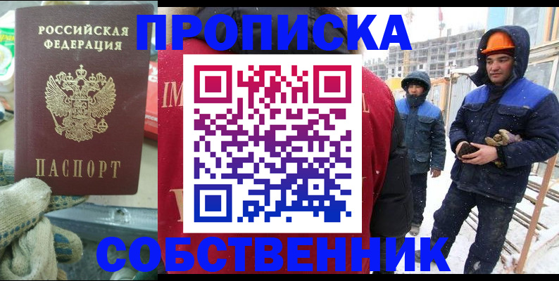 найти адрес прописки в Симе